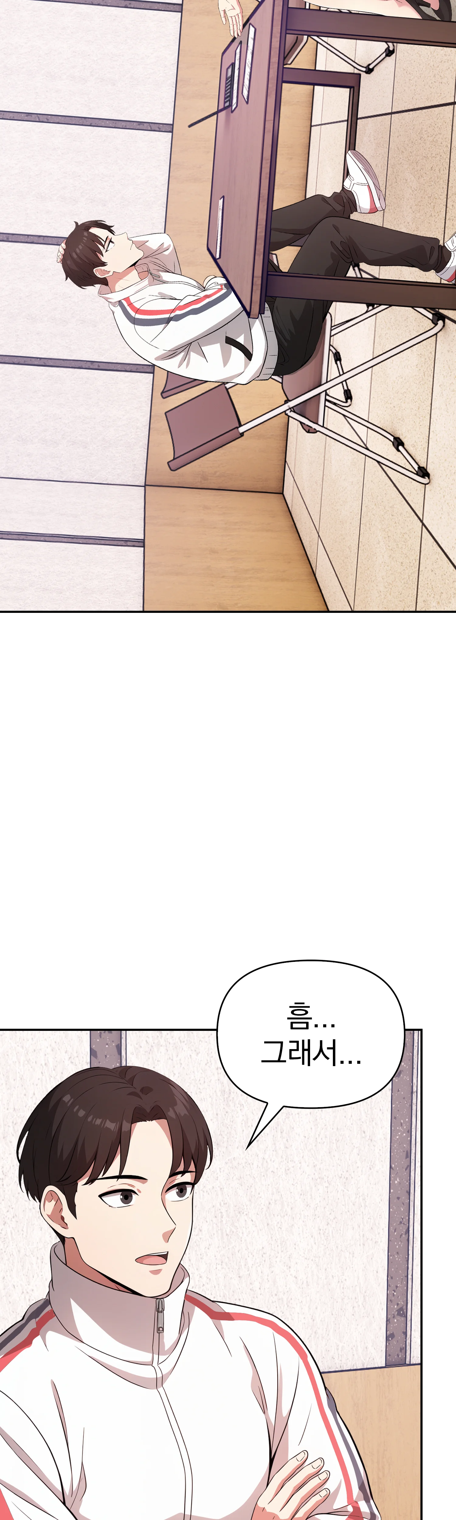 1화 15